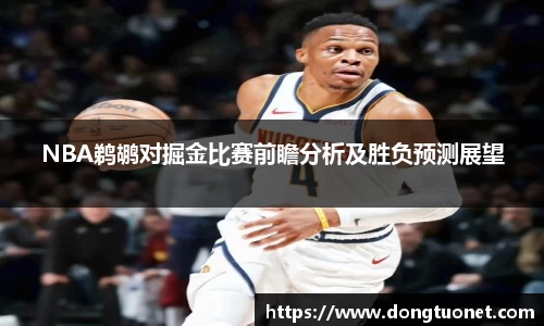 jn江南·体育登录入口