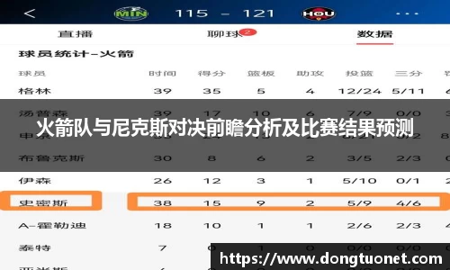 jn江南·体育登录入口