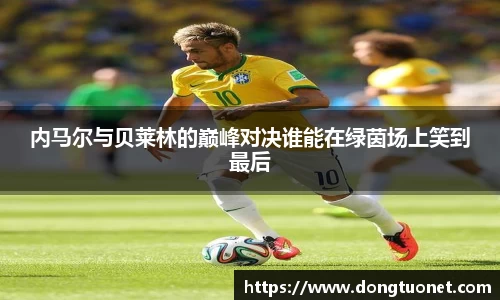 jn江南体育