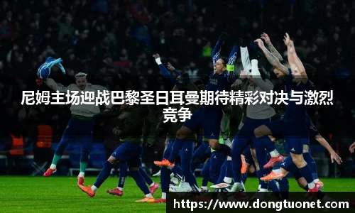 江南SPORTS体育