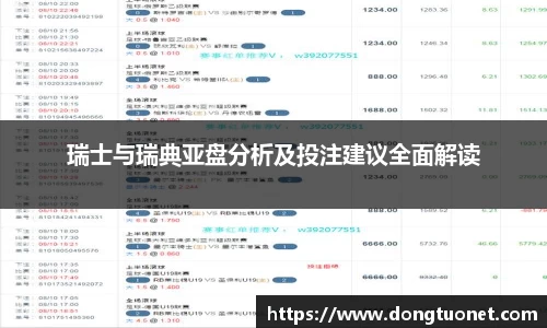 JN江南体育官方网站