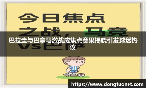 江南SPORTS体育