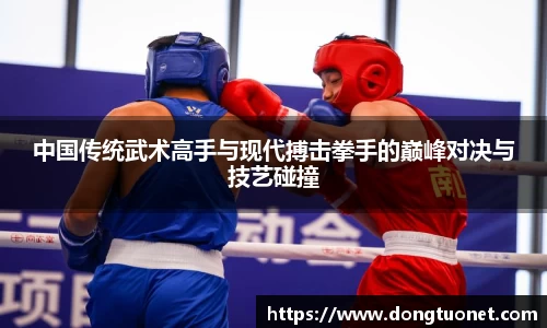 江南SPORTS体育