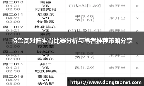 lehu乐虎国际官方网站