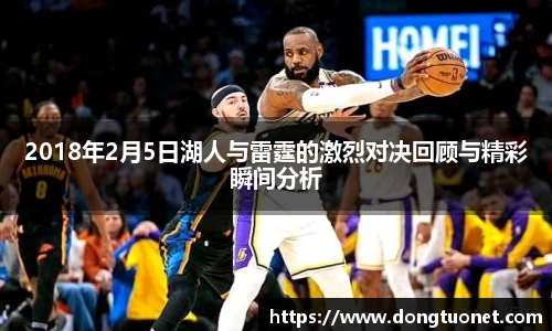 lehu乐虎国际平台