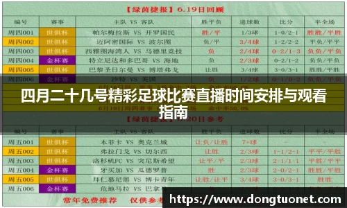 lehu乐虎国际官方网站