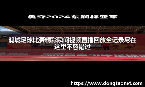 lehu乐虎国际官方网站