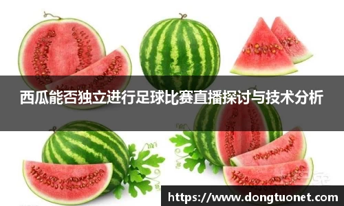 lehu乐虎国际平台