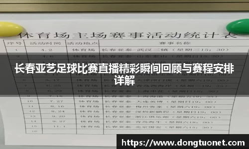 lehu乐虎国际官方网站