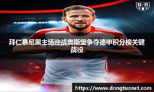 lehu乐虎国际官网