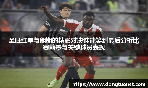 lehu乐虎国际平台
