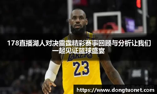 lehu乐虎国际
