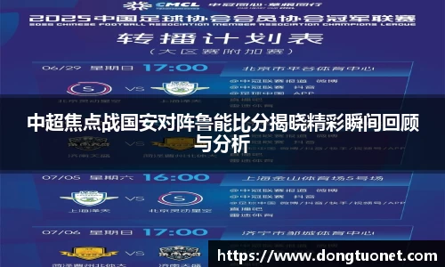 lehu乐虎国际平台