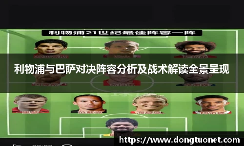 lehu乐虎国际官网
