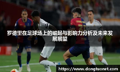 lehu乐虎国际官方网站