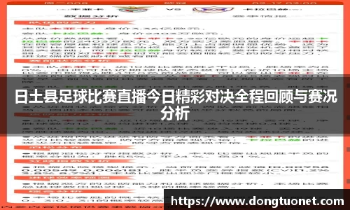 lehu乐虎国际