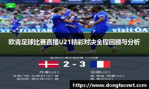 lehu乐虎国际平台