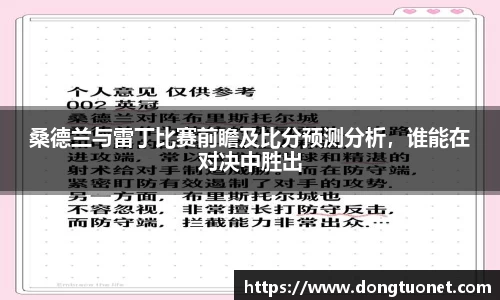 lehu乐虎国际官方网站